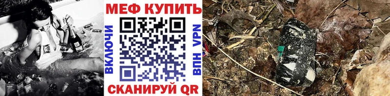 Наркошоп Рассказово Каннабис АМФ mega вход Меф мяу мяу ГАШИШ