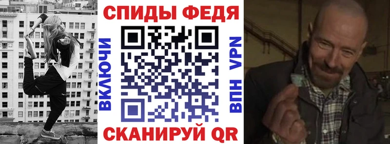 Амфетамин Premium  Рассказово 