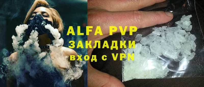 Alfa_PVP мука  Рассказово 