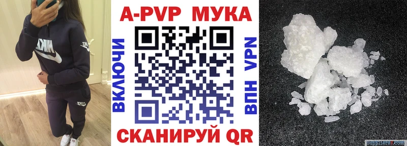 даркнет сайт  нарко площадка состав  ссылка на мегу ССЫЛКА  A-PVP СК КРИС  Рассказово 