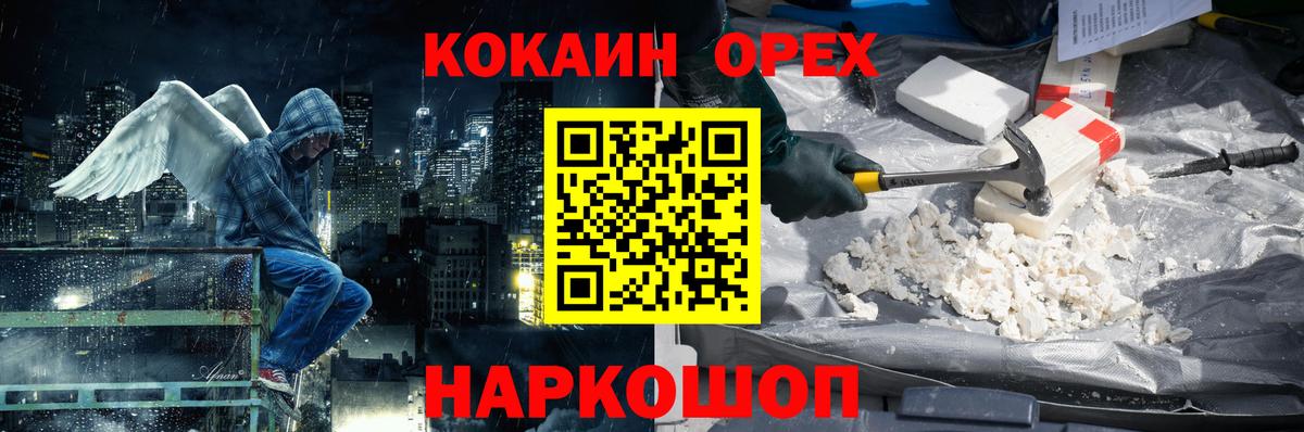 Cocaine Колумбийский Рассказово