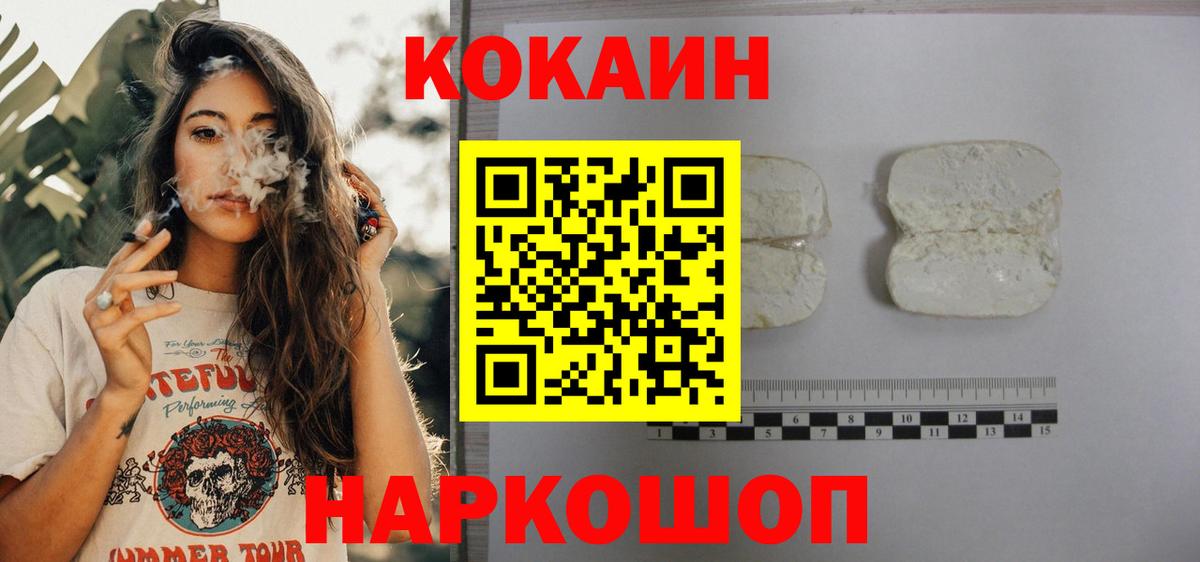 Кокаин Боливия Рассказово