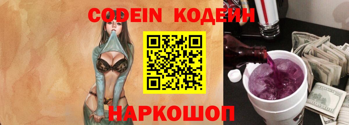 Бошки Шишки  APVP  Хэш  Гашик  Вход с VPN  COCAIN  Меф  Меф  Рассказово  Кокаин 