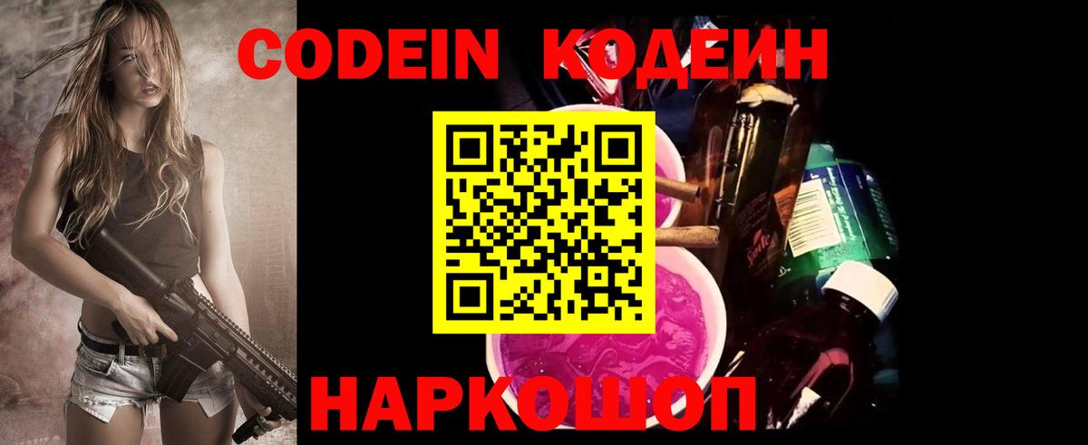 КЕТАМИН Рассказово
