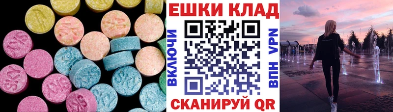 купить закладку Рассказово мега рабочий сайт Ecstasy Дубай