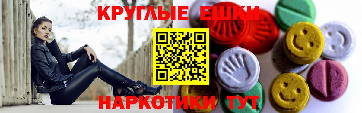 Рассказово  Ecstasy бентли  Вход с VPN  Ecstasy Cube 