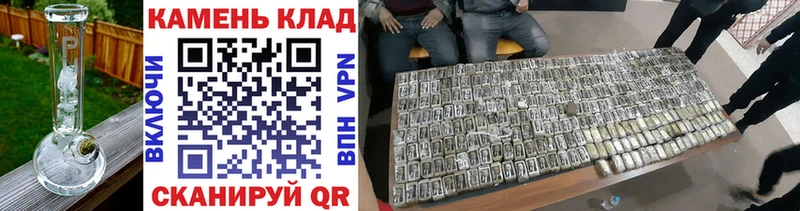 Гашиш 40% ТГК  наркошоп  Рассказово 