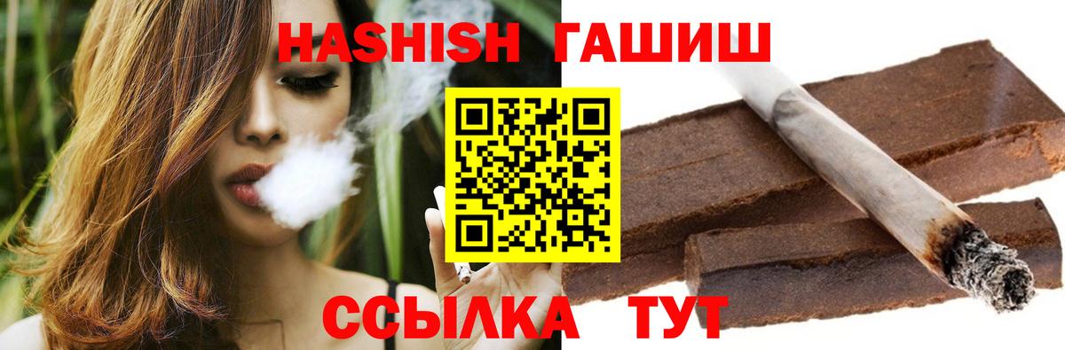 Рассказово  Гашиш Cannabis  Вход с VPN 
