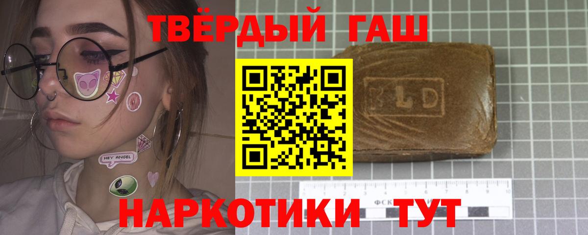 ГАШ VHQ Рассказово