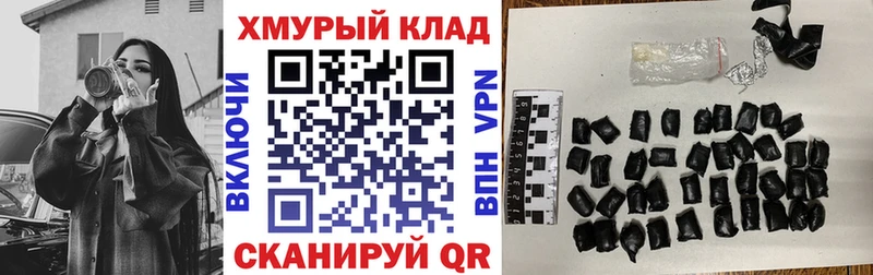 Героин гречка  Рассказово 