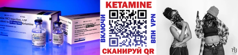 даркнет сайт  Рассказово  КЕТАМИН VHQ 