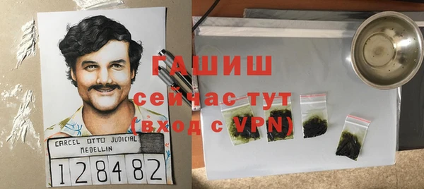 эйфоретик Михайловск