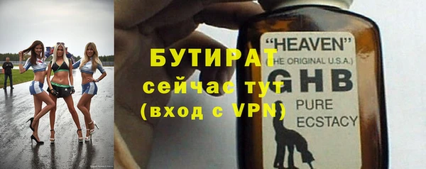 гашишное масло Михайловка