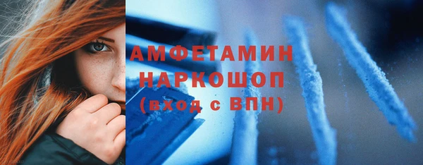 синтетический гашиш Михайлов