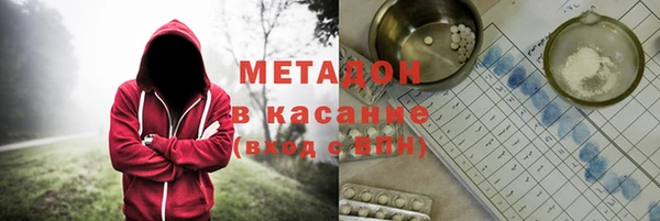 метадон Навашино