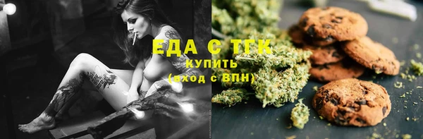 гашишное масло Надым