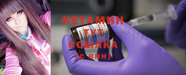 синтетический гашиш Михайлов