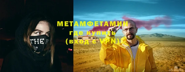 метадон Навашино