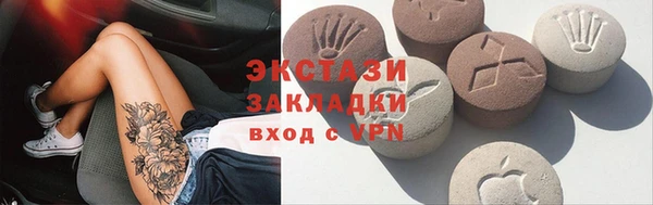 эйфоретик Михайловск