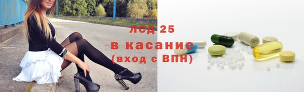 эйфоретик Михайловск