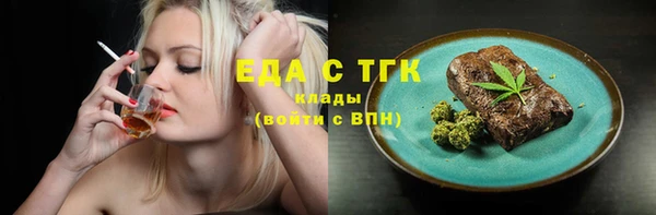 гашишное масло Михайловка