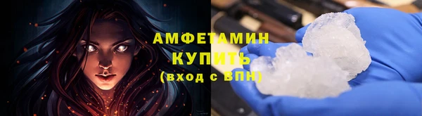синтетический гашиш Михайлов