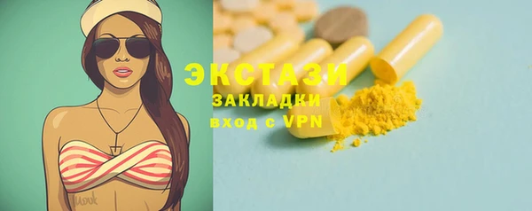 эйфоретик Михайловск