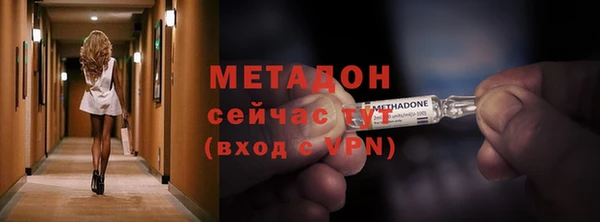 метадон Навашино
