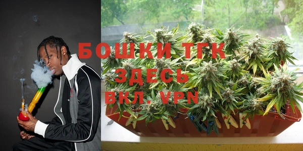 гашишное масло Михайловка