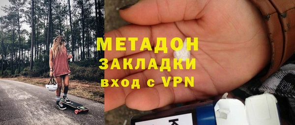гашишное масло Надым