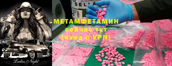 ECSTASY Мегион