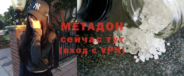 эйфоретик Михайловск