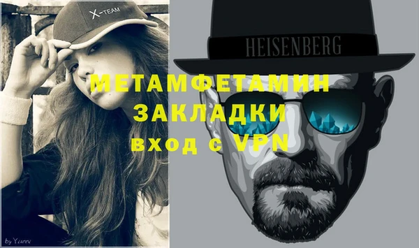 метадон Навашино