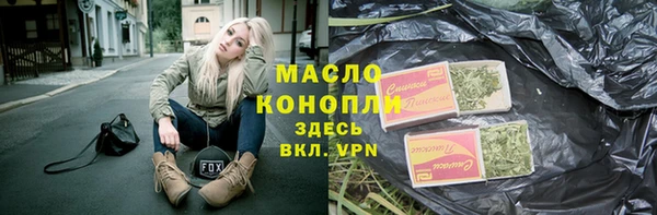 гашишное масло Надым