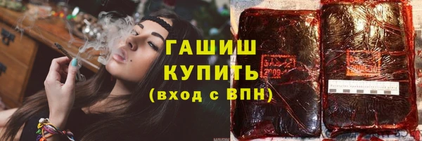 гашишное масло Надым