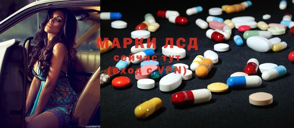 синтетический гашиш Михайлов