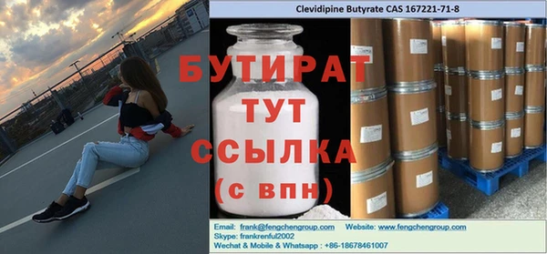 гашишное масло Надым