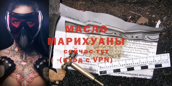 прущие грибы Медногорск