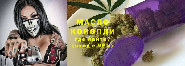 гашишное масло Михайловка