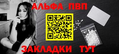 меф VHQ Кингисепп