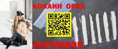ALPHA PVP Кинель