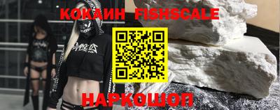 таблы Балашиха