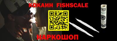 меф VHQ Кингисепп