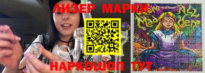 меф VHQ Кингисепп