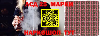 меф VHQ Кингисепп