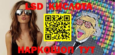 меф VHQ Кингисепп