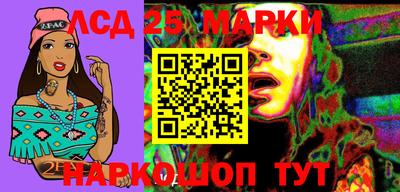 таблы Балашиха