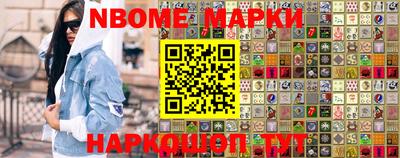 таблы Балашиха