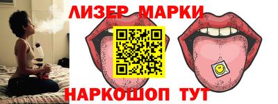 таблы Балашиха