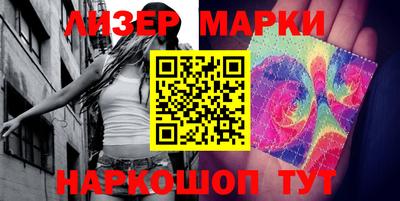 таблы Балашиха